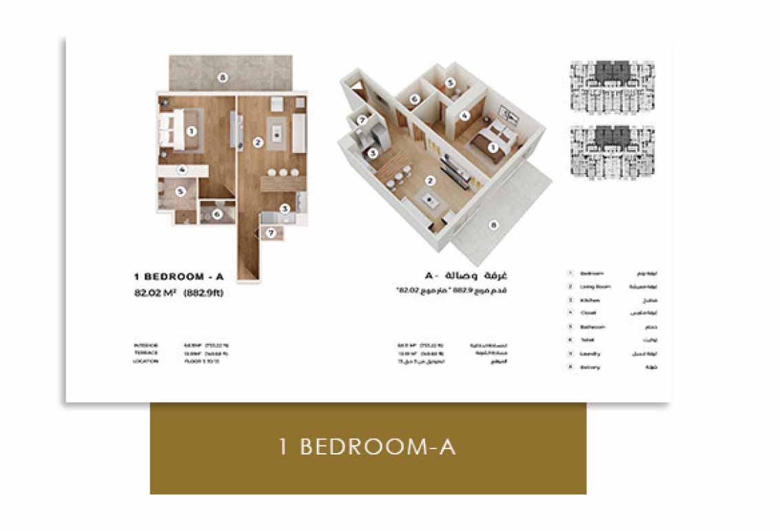 2 Bedroom