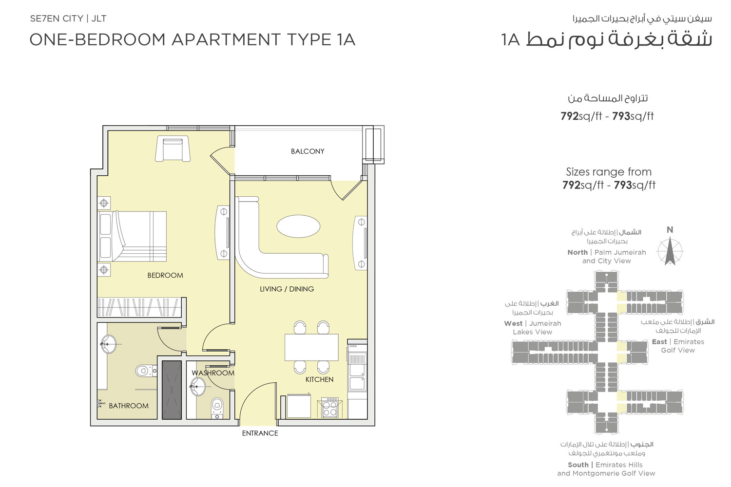 2 Bedroom