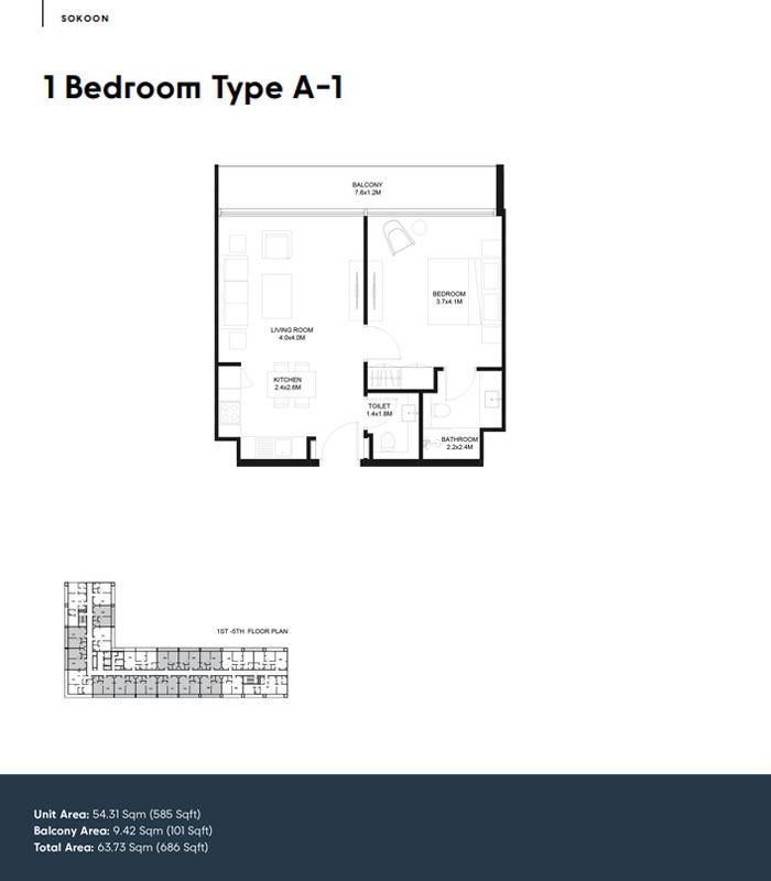 1 Bedroom